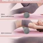 Валик для спины 60 х 15 см PS-836